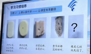 Hình dáng cục tẩy tiết lộ tính cách của trẻ