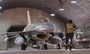 Mẫu chiến đấu cơ được Israel dùng để tập kích Iran