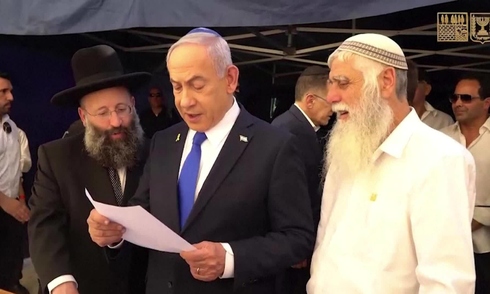 Ông Netanyahu cầu nguyện cho ông Trump ở Bức tường Than khóc