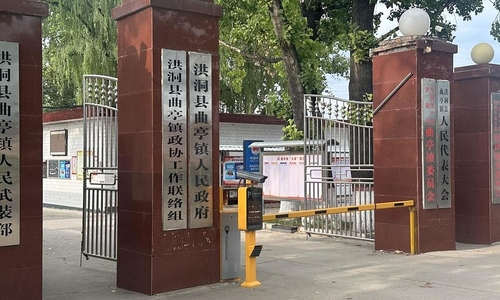Trung Quốc điều tra vụ cục trưởng 'tẩy trắng lý lịch có ba tiền án'