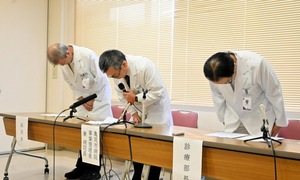 Hospital oversight leads to late-stage kidney cancer diagnosis