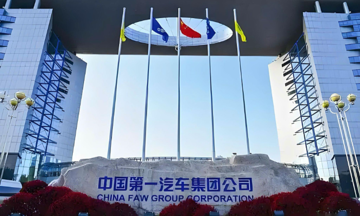 FAW: a pioneer of China's automotive industry