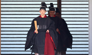 Prince Hisahito's coming-of-age ceremony