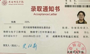 Girl who led blind father begging gets into university