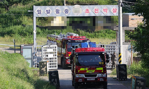 Training round explosion injures 10 South Korean soldiers