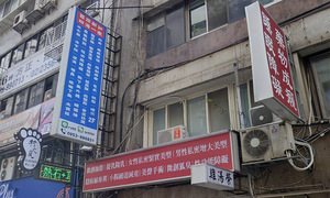 Man dies after penis enlargement surgery in Taiwan