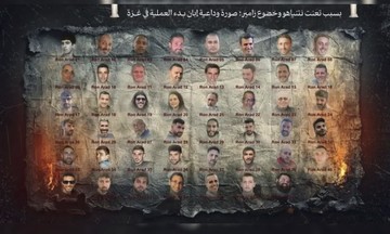 Hamas releases 'farewell photos' of Israeli hostages in Gaza