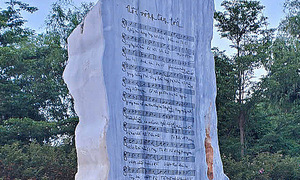 Monument erected with lyrics of 'Noi Vong Tay Lon'