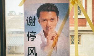 Xie Tingfeng's photos used as a typhoon ragasa charm