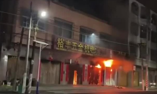 Fire in 4-story China home kills 12 family members