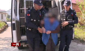 The crime of a woman in an exchange marriage