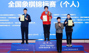 China crowns its 22nd Xiangqi king