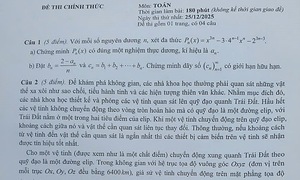 National excellent student competition: math exam questions and solutions for day one