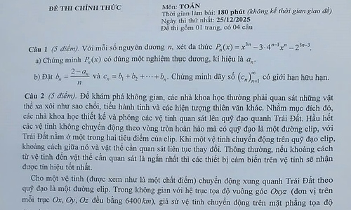 National excellent student competition: math exam questions and solutions for day one