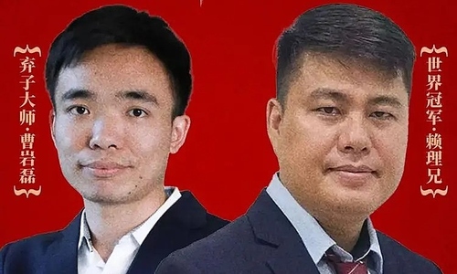 Lai Ly Huynh to face China's top xiangqi player