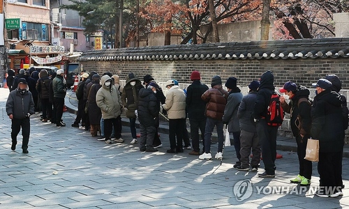 One in five South Koreans is elderly