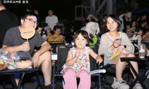 Dreame Technology provides insurance for employees' parents as Lunar New Year gift