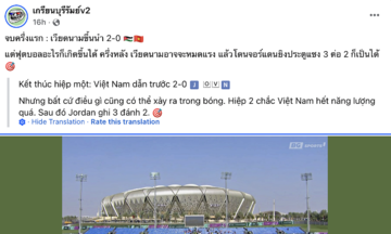 Thai fanpage embarrassed after predicting Vietnam would lose to Jordan 2-3