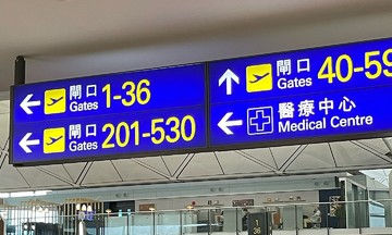 Unraveling the mystery of 530 gates at Hong Kong airport