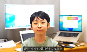 IQ 204 prodigy rejected