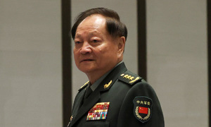 China investigates vice chairman of Central Military Commission