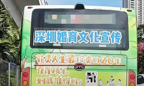 Promoting childbirth with a 'paradoxical' question