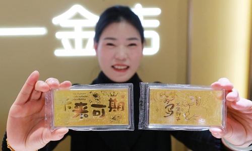 China sees a trend of buying 'gold beans' for lucky money gifts