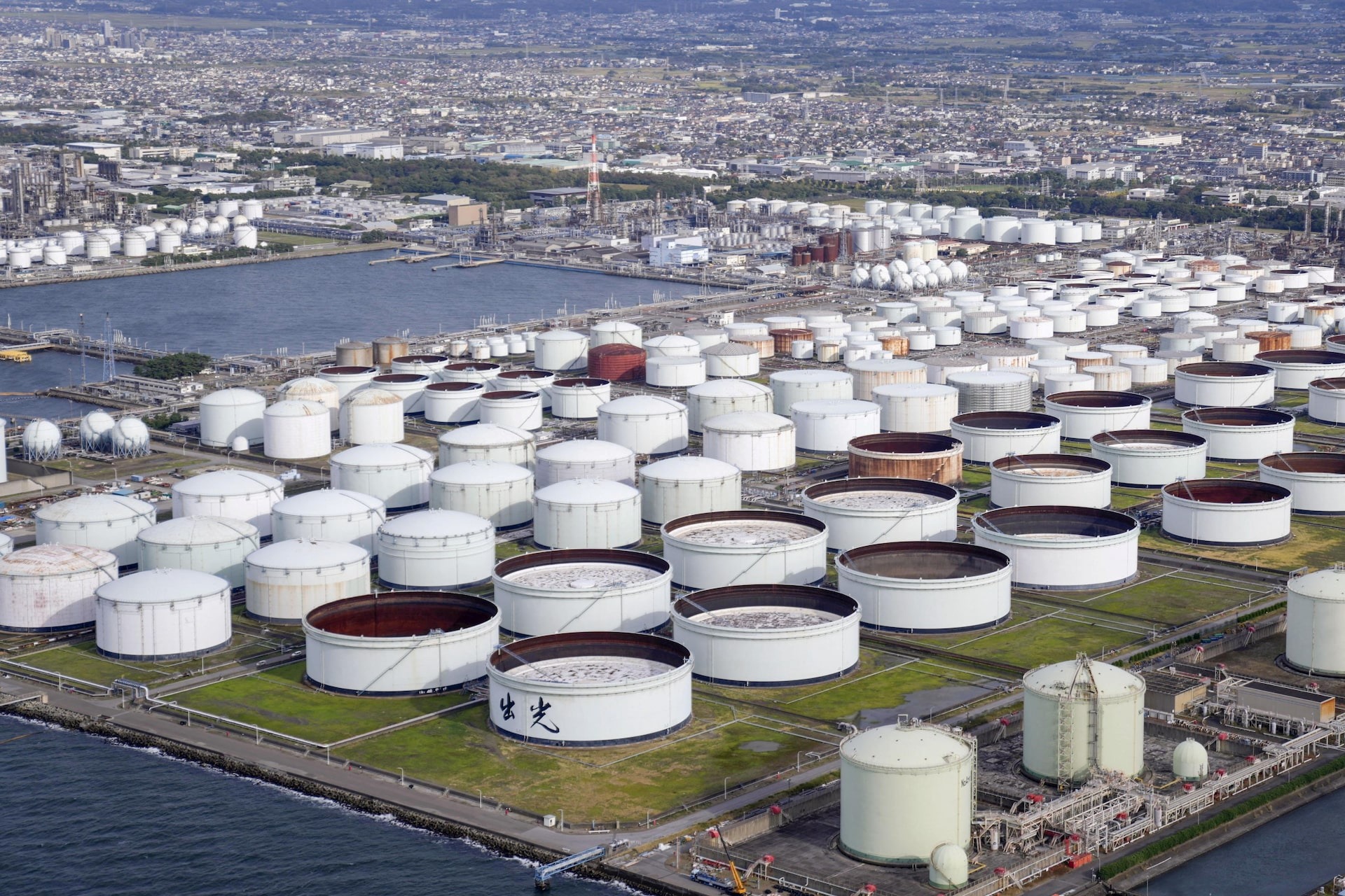 Global oil prices see slight decline