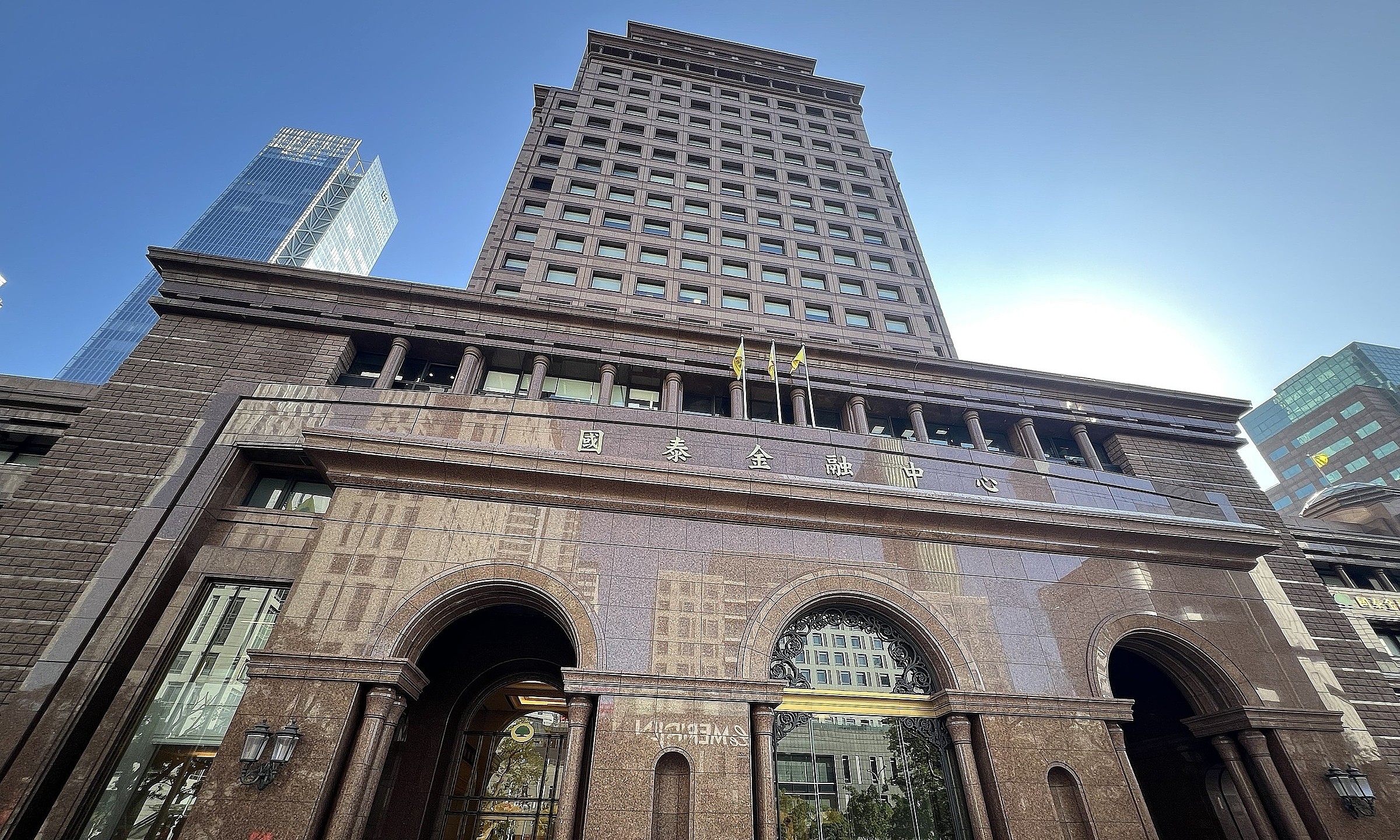 Why Taiwan formed financial 'chaebols' from life insurance