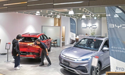 BYD faces reduced electric vehicle subsidies in Japan
