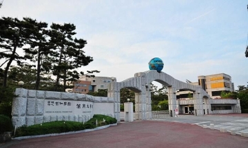 Hundreds of students suspected of using fake US diplomas to study abroad in South Korea