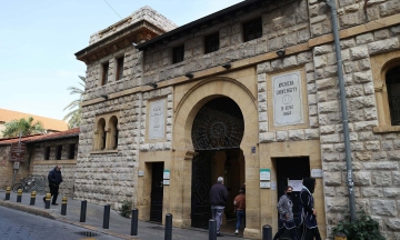 U.S. universities in the Middle East hold their breath amid Iran's retaliation threat