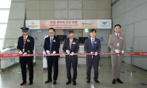Sun PhuQuoc Airways launches Phu Quoc - Seoul route