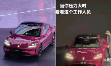 Huawei car unable to move at launch event