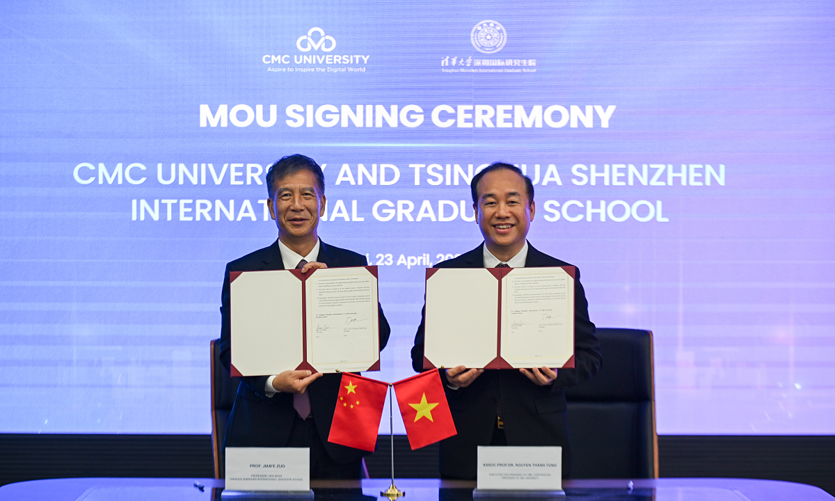 CMC University partners with Tsinghua Shenzhen University