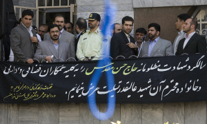 Iran executes 'Israeli spy'