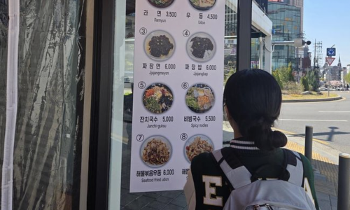 Young Koreans abandon YOLO, embrace 'beggar maps'