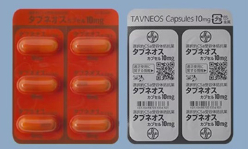 20 deaths reported: Japan urgently halts vasculitis drug