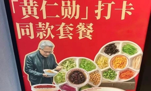 Noodle shop launches 'leather jacket war god' meal set after Jensen Huang's visit