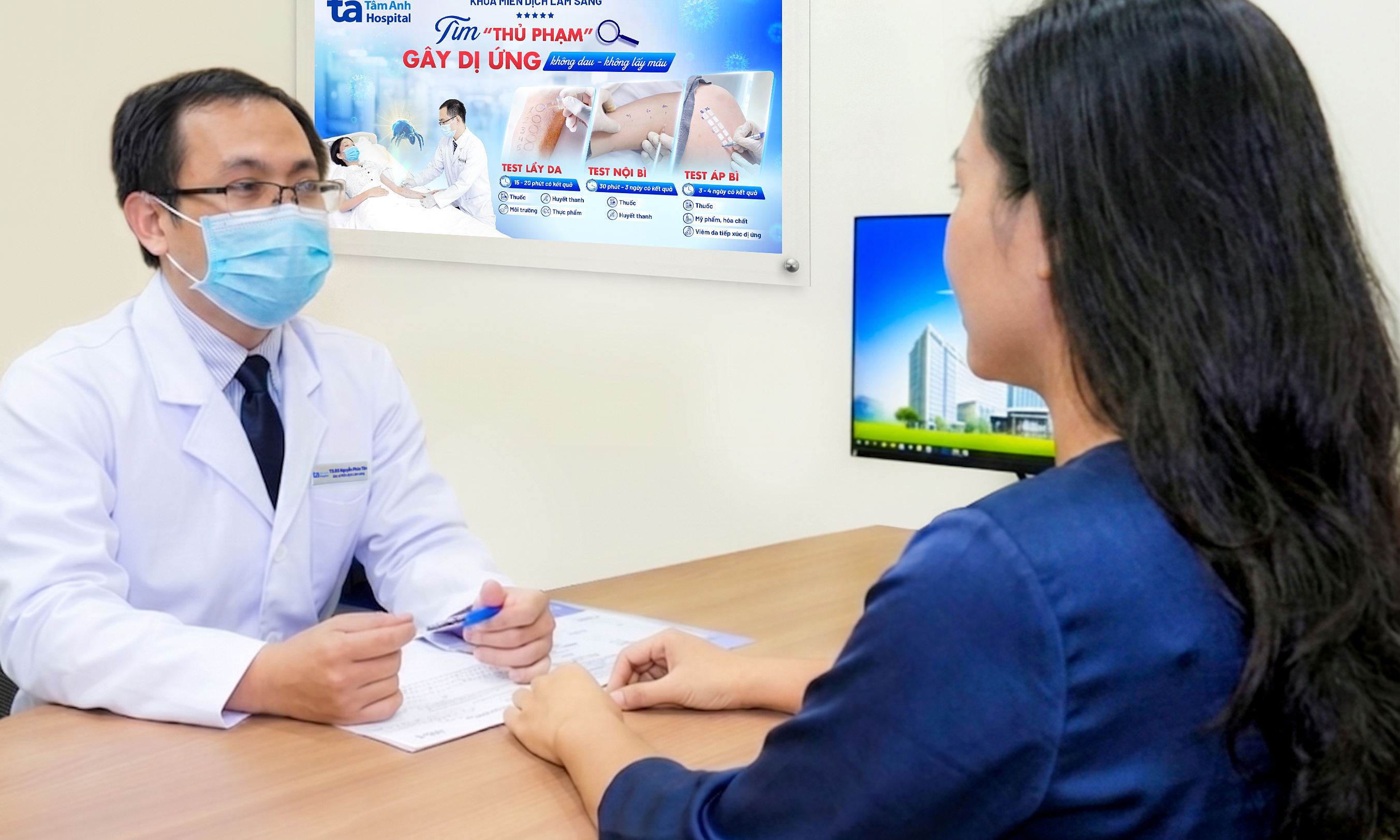 How to identify cosmetic allergies?