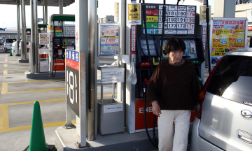 Japan allocates 3 billion USD to help citizens with electricity and gas bills