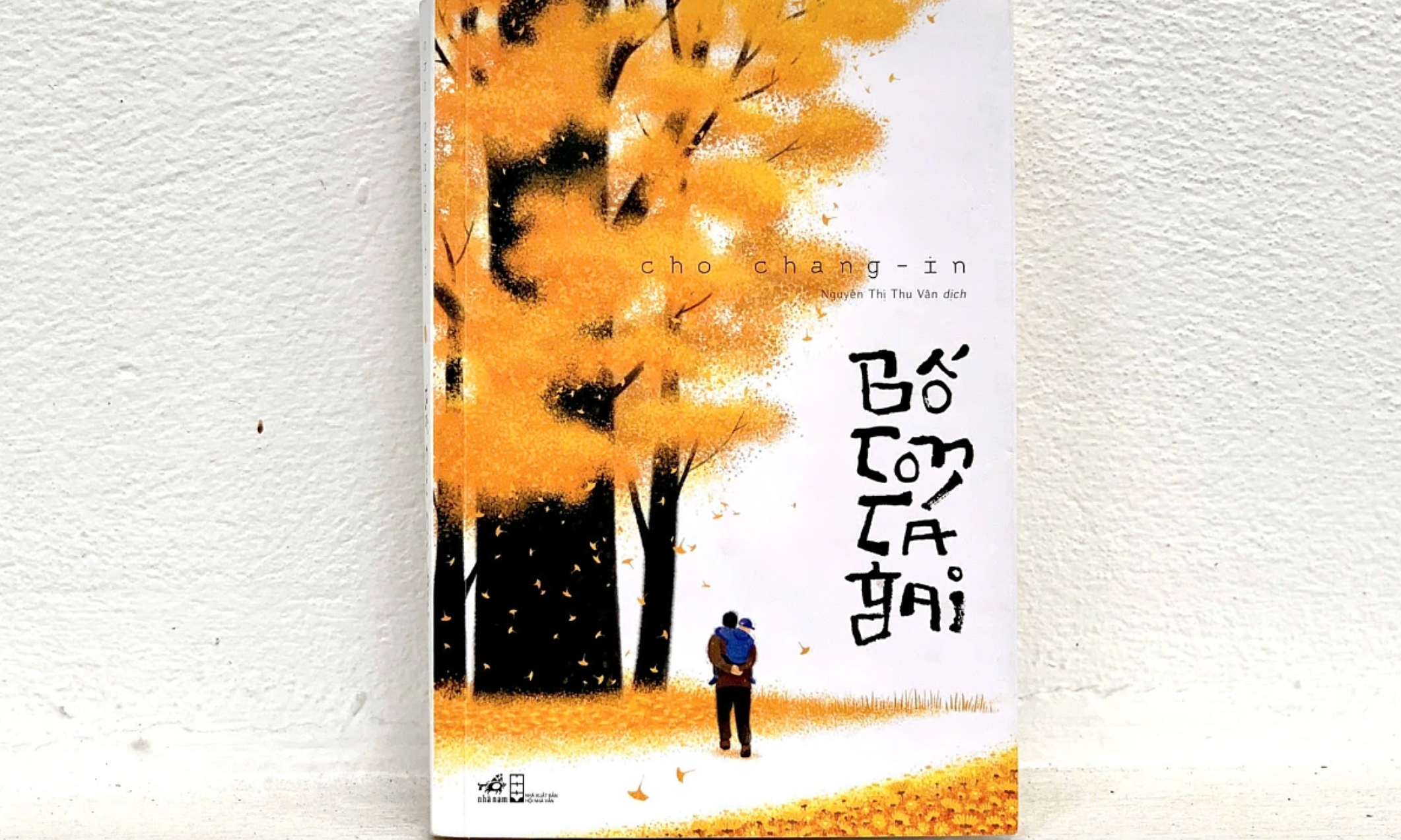 'The Father and Son Fish': Dreams and responsibility