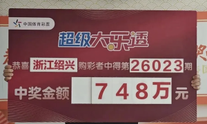 Father hides jackpot win, fearing children will be spoiled