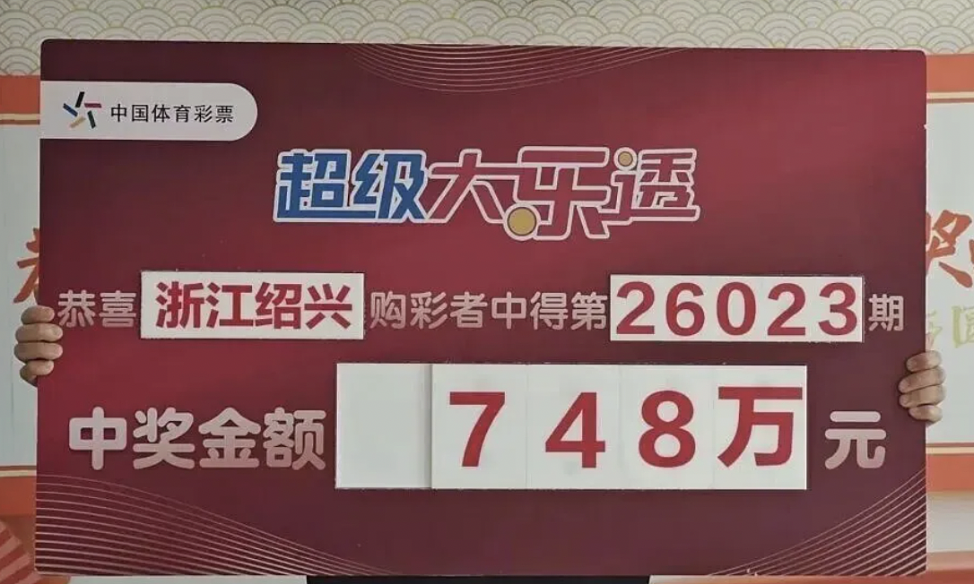 Father hides jackpot win, fearing children will be spoiled
