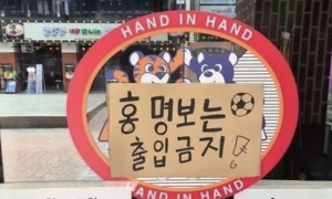 South Korean businesses refuse service to coach after World Cup failure