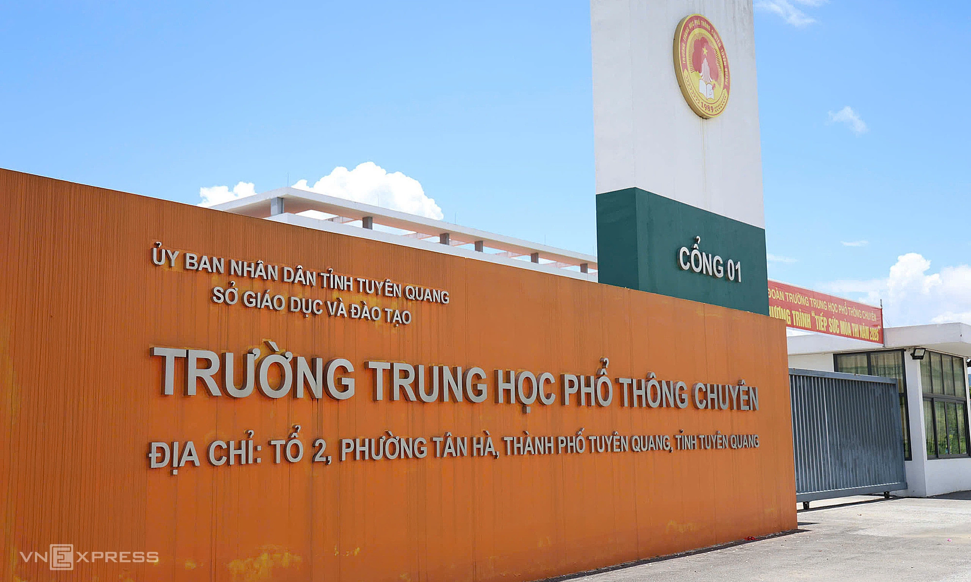 Ministry of Public Security withdraws "146 math perfect scores" case from province for investigation