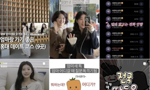 Young Koreans proudly embrace 'mom obsession'