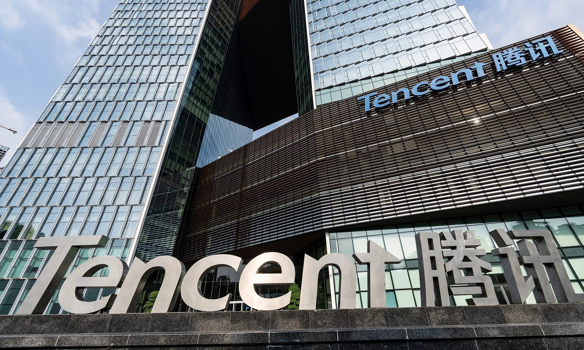 Tencent manager fired for boasting about bonus online