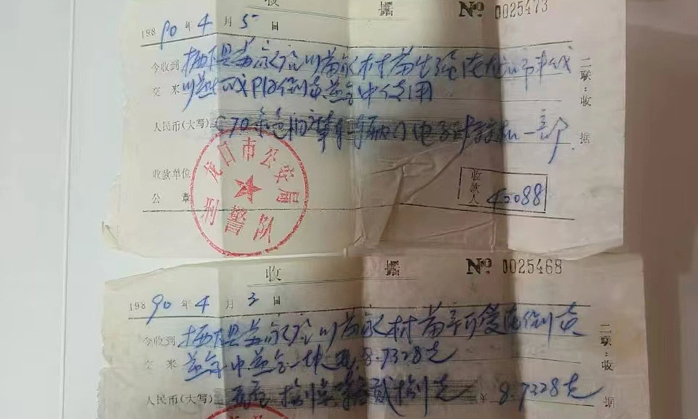 Lawsuit demands 844 grams of gold confiscated by police 36 years ago