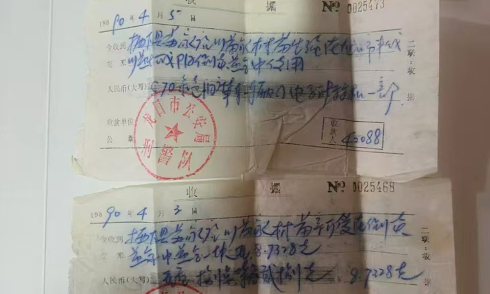 Lawsuit demands 844 grams of gold confiscated by police 36 years ago